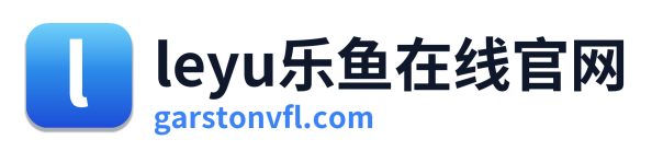 leyu乐鱼在线官网 Logo